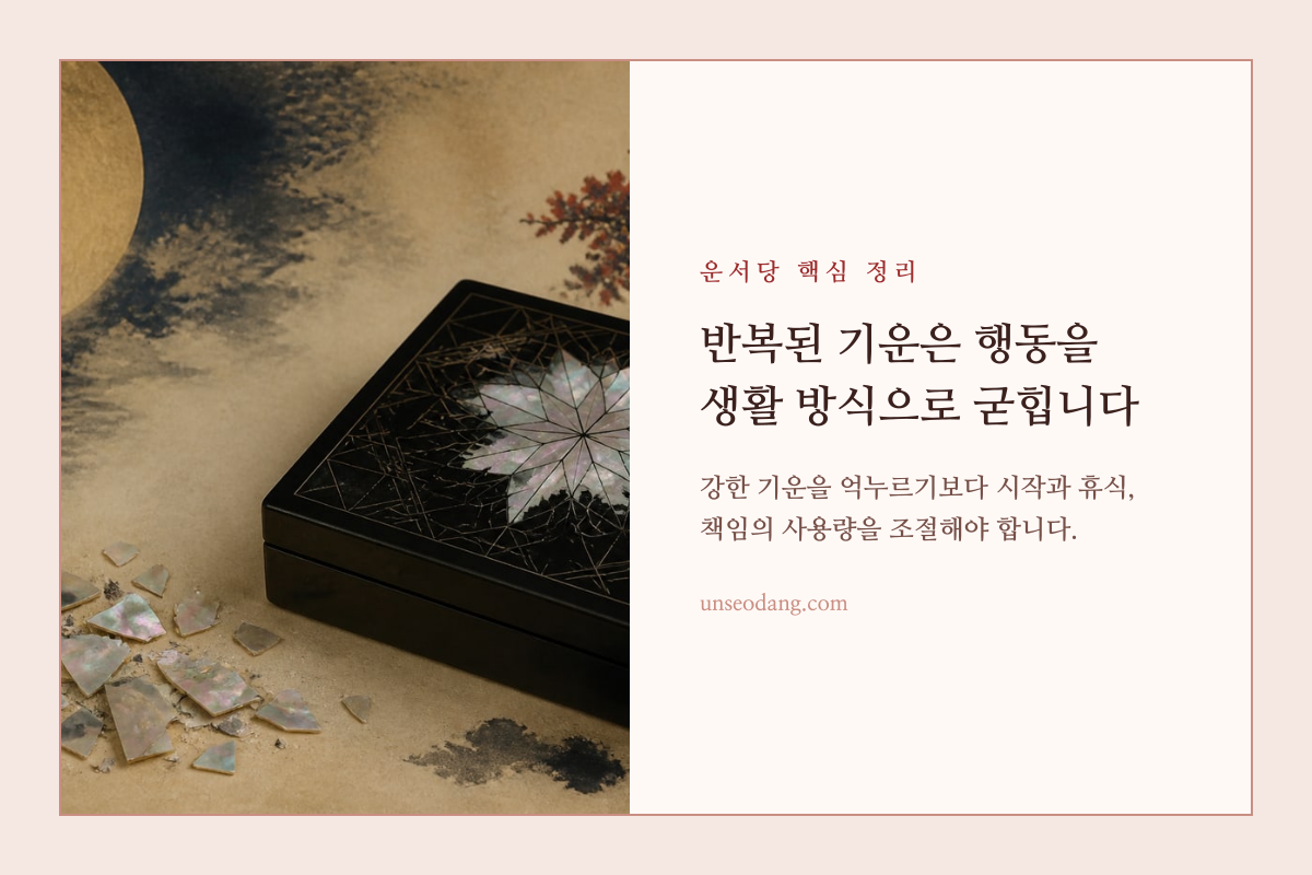 반복 작업을 통해 습관이 만들어지는 작업대와 연장을 담은 이미지