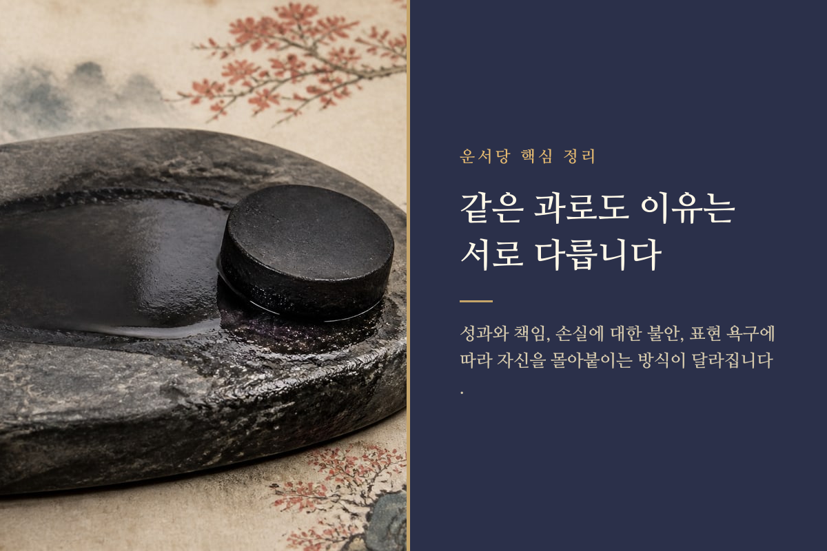 서로 다른 작업 도구로 각자의 방식에 따라 일하는 사람들을 나타낸 장면