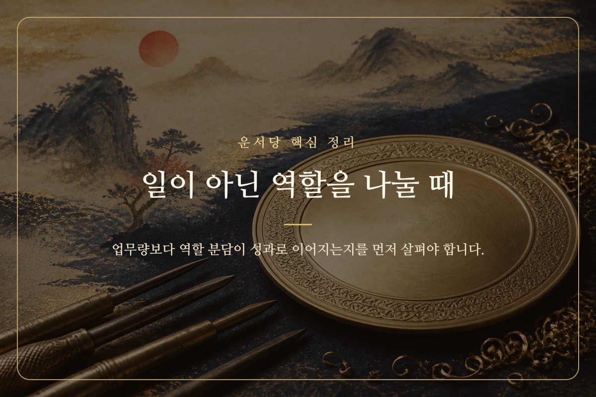 혼자 운영하던 작업대에서 두 사람의 역할로 업무가 나뉘는 모습