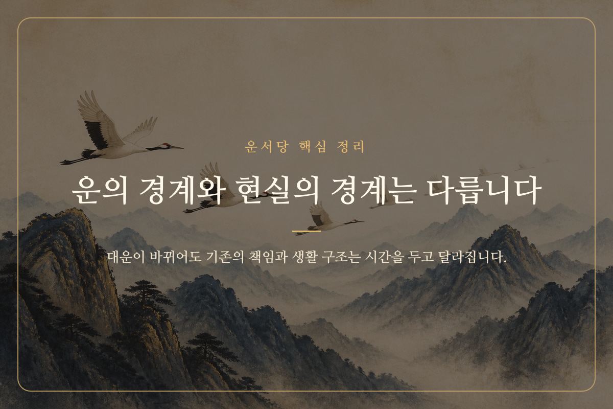 이전 흐름과 새 흐름이 맞닿은 길의 경계를 표현한 이미지 카드